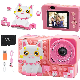  2023 Newest Age 3-12 Years Old Kid Camera with Games & MP3 Video Player, Children Camera for Children, Sports Camera for Birthday Gift, Toy Camera for Girls.