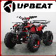  Upbeat Motorcycle Reverse Gear 8 Inch Wheel 125cc ATV