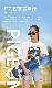 High Quality Wooden Board Scooter, 3-20 Years Old manufacturer