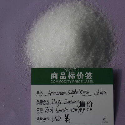 Professional Production Industrial Grade Sulfur Content 24% Nitrogen Content 21% Ammonium Sulfate