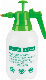  China Home Small Spray 1.5L Plastic Trigger Sprayer Bottle
