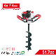 Garden 51.7cc 2-Stroke Engine Gasoline Ground Earth Auger Drill / Drilling Digger / Earth Augers / Post Hole Digger with Double Handle (GD500B) manufacturer