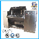Horizontal Double Trough Shaped Mixer 100L/Batch manufacturer