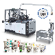  High Quality Disposable Biodegradable Eco Paper Cup Forming Making Machine for Coffee