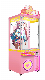  Baby Grabbing Machine Game Console a Machine That Grabs Dolls Amusement Equipment Arcade Game Machines