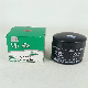  Factory Wholesale High Quality Fuel Filter 1000984794 1001740614