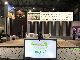 Projects Show--- WPC Wood Plastic Composite