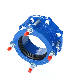 Wide Range Iron Di Ductile Cast Iron Universal Coupling Flanged Adaptor
