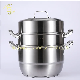  Hot Selling Multifunctional Restaurant Household 304 Stainless Steel Three-Layer Steamer Pot 26cm