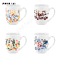 Customizable Logo or Design Ceramic Mug / Porcelain Cup
