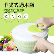  Vegetable Dehydrator Household Salad Dehydrator Vegetable and Fruit Basket Hand Dryer Washing Household Salad Vegetable Spinner