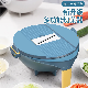  9 in 1 Multifunctional Rotate Salad Making Slicer Colander Vegetable Chopper with Drain Basket Bl13856