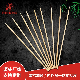 Eco-Friendly Natural BBQ Stick Fruit Stick Bamboo Skewer