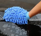  Easy Clean Ultra Soft Microfiber Car Washing Glove