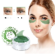 Reduce Wrinkles Puffy Eyes Dark Circles Eye Bags Eye Gel Pads Crystal Eye Mask Patch