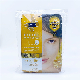  2023 New Biological Gold Vitamin C Facial Mask