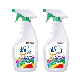  All Purpose Greaser Cleaner Spray Tiles Cleaner Liquid 500ml