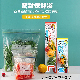  Food Preservation Bags Reusable Clear Food Freezer Storage Reclosable Zipper Slider Bag with Bottom Gusset
