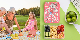  Aohea Children Plastic Lunchbox Kids Personalized Plastic Bento Lunch Box with Removable Compartments in Stock