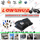  Hand Feel Soft Comfortable Motorcycle Inner Tube (2.50-16)