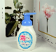 250ml Foaming Hand Soap Rich in Moisturizers