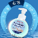 Hand Soap Liquid Chemical Neutral Formula Hand Wash Liquid Soap 350g
