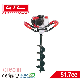Garden 51.7cc 2-Stroke Engine Gasoline Ground Earth Auger Drill / Drilling Digger / Earth Augers / Post Hole Digger with Double Handle (GD500B) manufacturer
