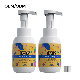  Organic Herbal Natural Baby Shampoo for Kids Hair Care Private Label 300ml