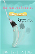  Rechargeable USB Safety Sanitary Baby Electric Nasal Aspirator for Baby Care