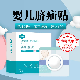  Soft and Comfortable Hernia Patch for Babies Baby Belly Button Hernia Support