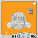  Non-Woven Topsheet Disposable Baby Dry Diapers