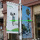 Bannerssaver Light Pole Two Side Image Arm Bracket Hardware