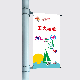  Metal Street Light Pole Advertising Banner Hardware (BT-BS-058)