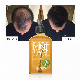  Private Label Cosmetics Hair Care Products Famous Brands Hair Oil Herbal Rosemary Mint Hair Massage Oil Serum Hair Loss Growth Oil for Men Use