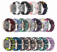  China Manufacturer Silicone Two-Tone Rubber Band for Apple Watch Replacement
