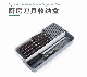 Expandable Kitchen Knife Organizer Suitable for Drawers of Different Widths manufacturer
