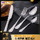  Kitchen Black Stainless Steel Silver Dinner Spoon Knife and Fork Cutlery