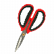  High Quality Industrial Scissors Household Kitchen Scissors