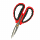  High Quality Industrial Scissors Household Kitchen Scissors