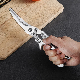  Automatic Rebound Kitchen Shears Heavy Duty Poultry Shears, Upgrade Heavy Duty Kitchen Scissors, Dishwasher Safe Food Scissors Wbb18482