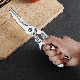  Automatic Rebound Kitchen Shears Heavy Duty Poultry Shears, Upgrade Heavy Duty Kitchen Scissors, Dishwasher Safe Food Scissors Wbb18482