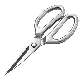  All Steel Kitchen Scissors Household Multipurpose Chicken Bone Cooked Food Scissors