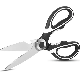 Kitchen Gadgets Stainless Steel Kitchen Scissors with Safety Cover