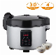  Superior Kitchen Equipment with Multi Cooking Functions and Auto Keep Warm
