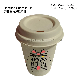  Eco-Friendly Biodegradable Disposable Printing Bamboo Pulp Paper Dinner Cup with Lid Plate Napkin Cutlery Straw Food Box Birthday Party Tableware Supplies
