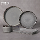  Stoneware Dinnerware Sets, Round Reactive Glaze Plates and Bowls Set