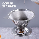  Wholesale High-End Stainless Steel Coffee Strainer/Filter for Home