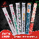  Full Paper Wrapped Bamboo Chopsticks