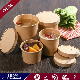 Customized Kraft Paper Salad Bowl Food Container Cake Container