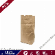 Custom Logo Lawn Paper Bags 30 Gallon Large Capacity
